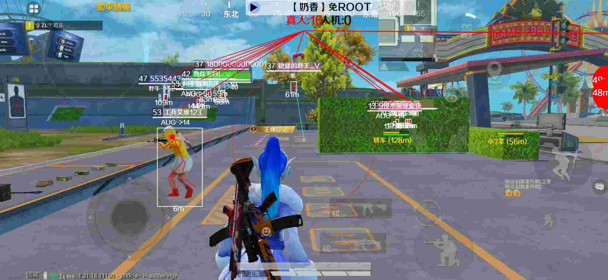和平精英辅助《布丁》改名《奶香》依旧稳定中 - pubg手机版辅助透视自瞄辅助预览图