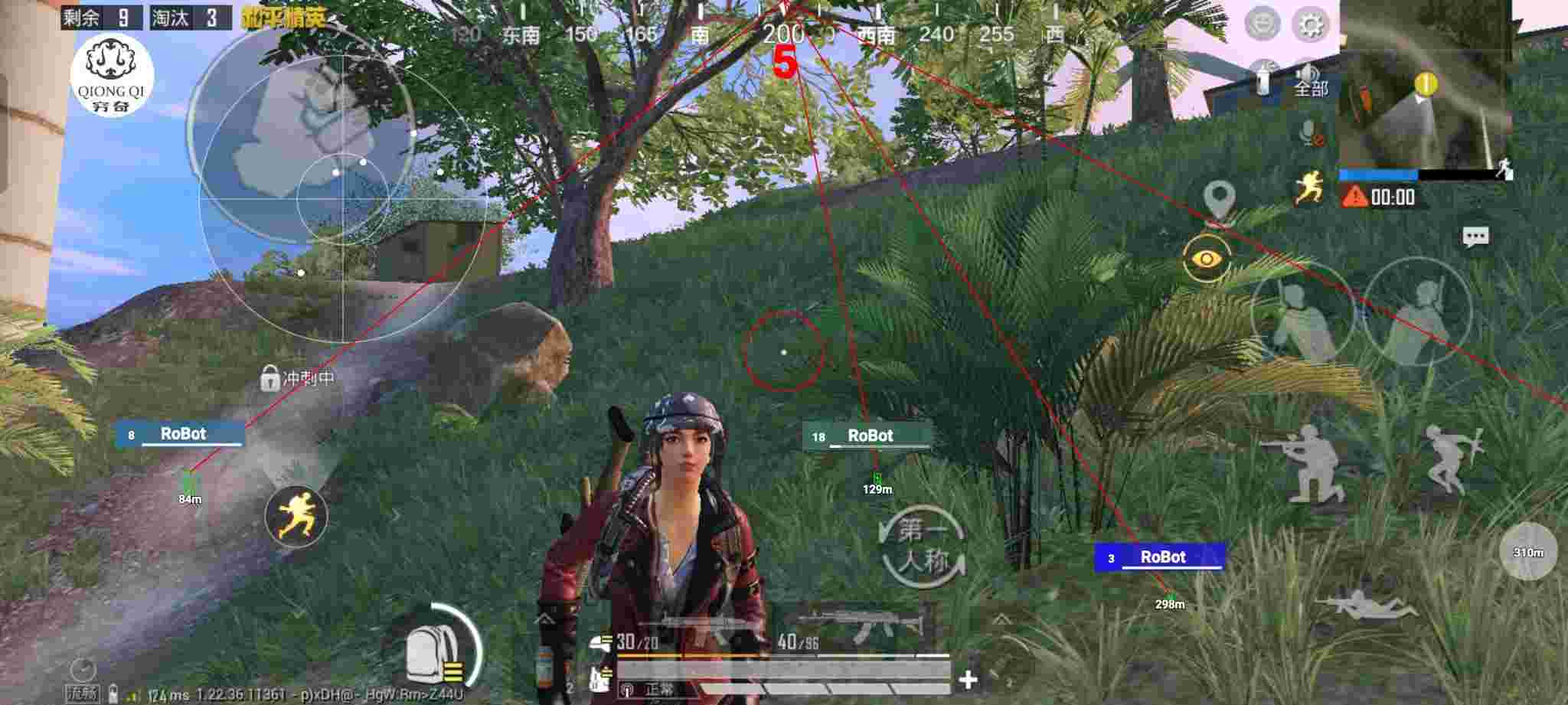 和平精英穷奇直装 - pubg手机版辅助透视自瞄辅助预览图